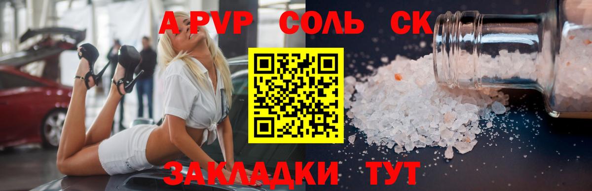 A PVP СК КРИС Королёв