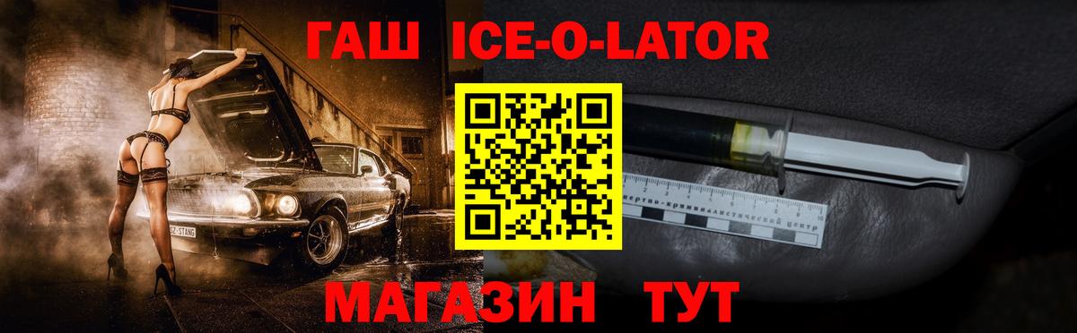 Гашиш хэш Королёв