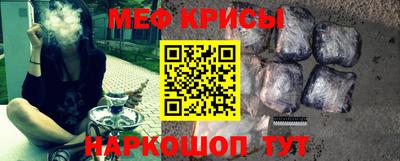 мефедрон VHQ Канаш
