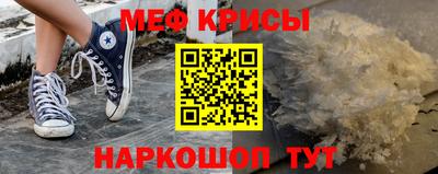 кокаин перу Камышлов