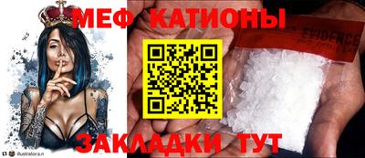 молекула духа Кандалакша