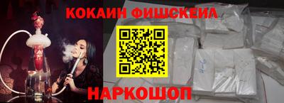 кокаин перу Камышлов