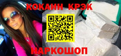 мефедрон VHQ Канаш