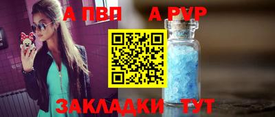 мефедрон VHQ Канаш