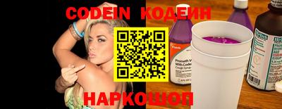 молекула духа Кандалакша