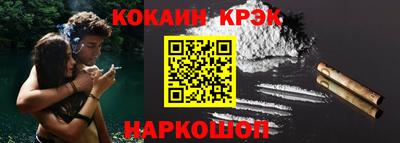 молекула духа Кандалакша