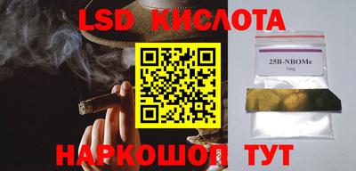 кокаин перу Камышлов