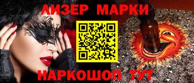 кокаин перу Камышлов