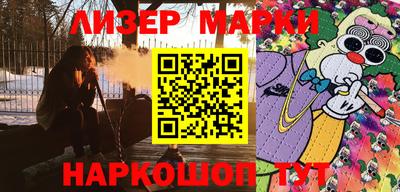 кокаин перу Камышлов