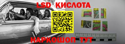 кокаин перу Камышлов