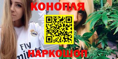 молекула духа Кандалакша