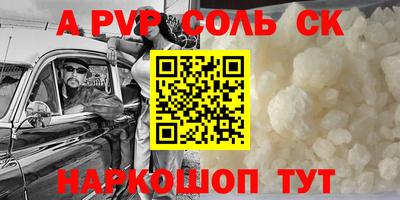 мефедрон VHQ Канаш