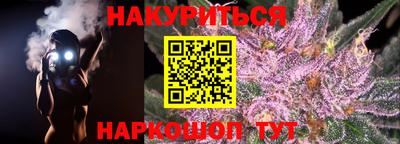мефедрон VHQ Канаш