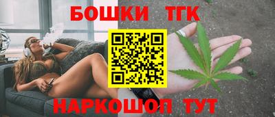 молекула духа Кандалакша