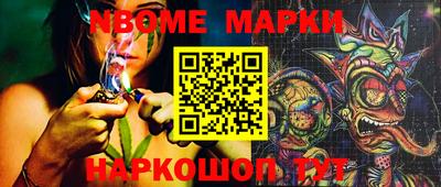 кокаин перу Камышлов