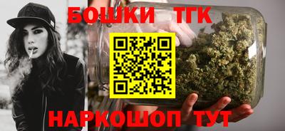 молекула духа Кандалакша