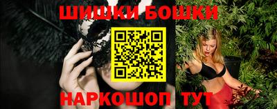 кокаин перу Камышлов