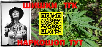 молекула духа Кандалакша