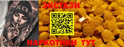 мефедрон VHQ Канаш