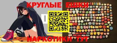 кокаин перу Камышлов