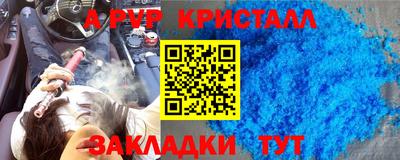 мефедрон VHQ Канаш