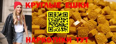 кокаин перу Камышлов