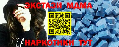 молекула духа Кандалакша