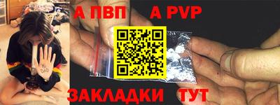мефедрон VHQ Канаш
