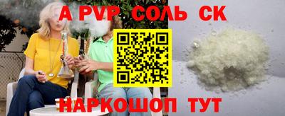 кокаин перу Камышлов