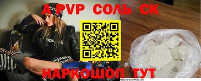 мефедрон VHQ Канаш