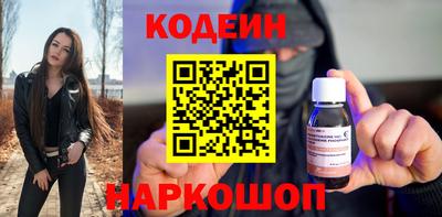 кокаин перу Камышлов