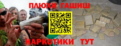 молекула духа Кандалакша