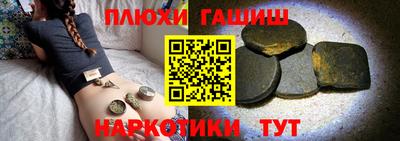 мефедрон VHQ Канаш