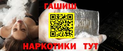 молекула духа Кандалакша