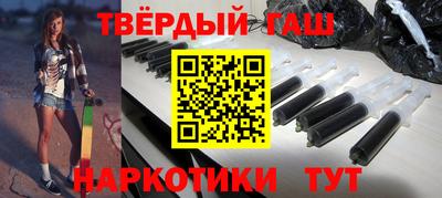 молекула духа Кандалакша