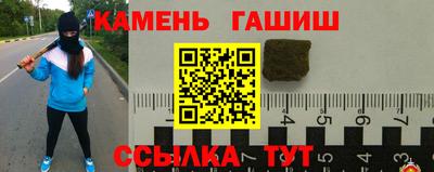 молекула духа Кандалакша
