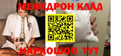 кокаин перу Камышлов