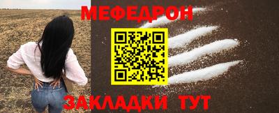 мефедрон VHQ Канаш