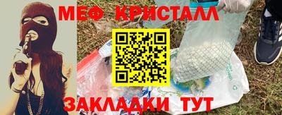 кокаин перу Камышлов