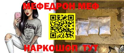 мефедрон VHQ Канаш