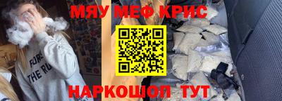 мефедрон VHQ Канаш