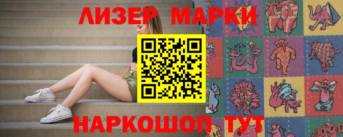 LSD-25 экстази кислота Королёв