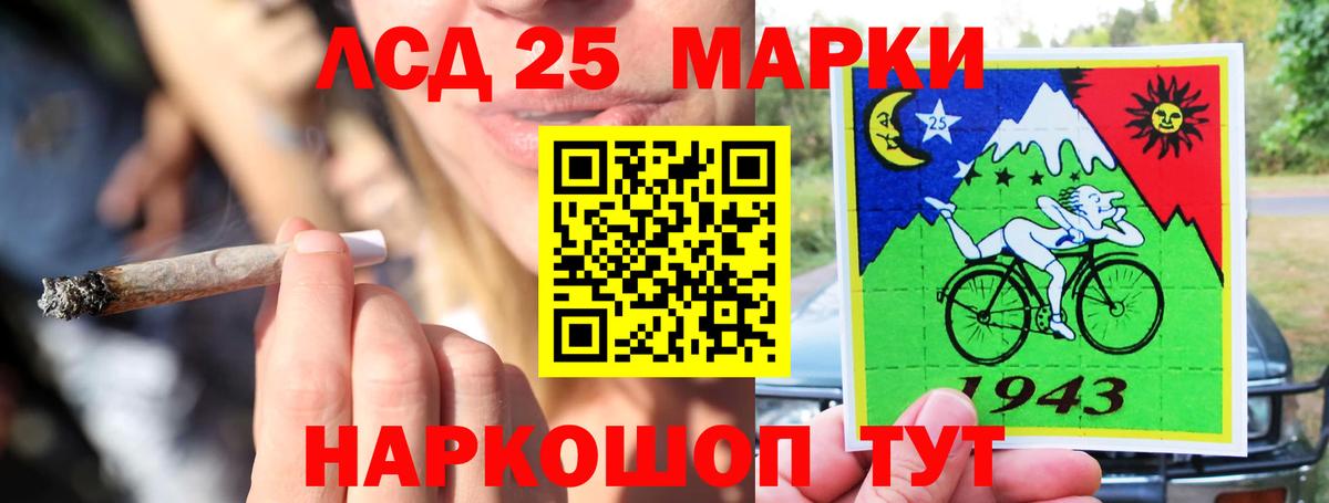 Королёв  ЛСД экстази ecstasy  ссылка на мегу ССЫЛКА  Вход с VPN 