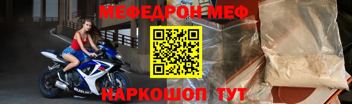 Королёв  МЕФ VHQ  кракен ONION  Вход с VPN  МЕФ 