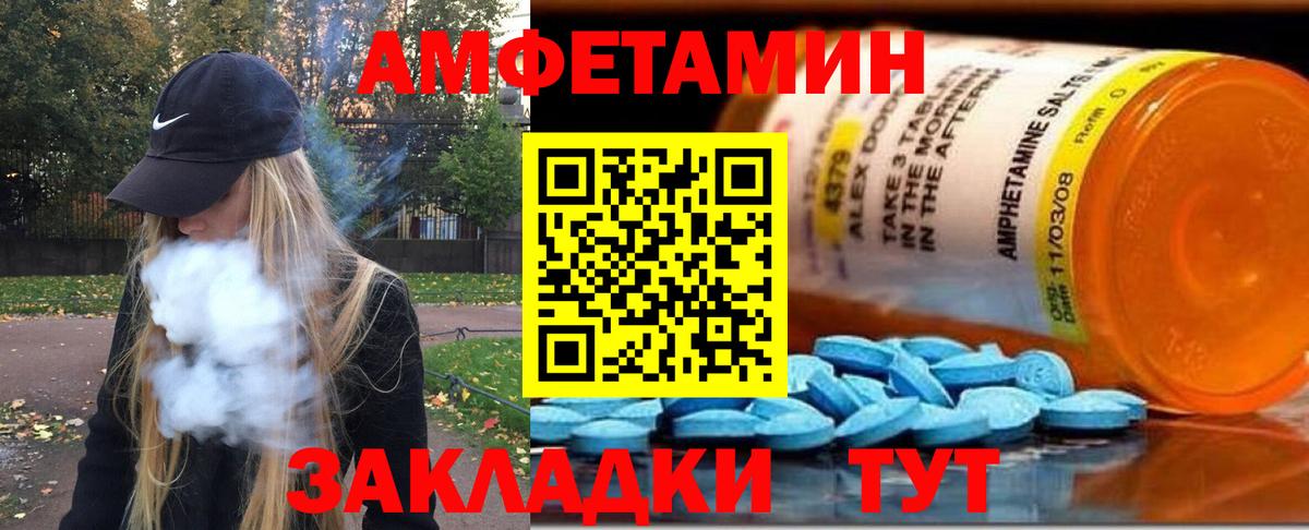 Королёв  Первитин Декстрометамфетамин 99.9%  Вход с VPN 